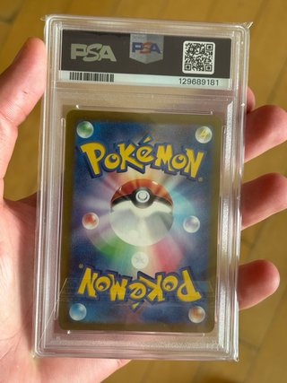 Carta Pokémon Pikachu SV-P JP GEM MT 10