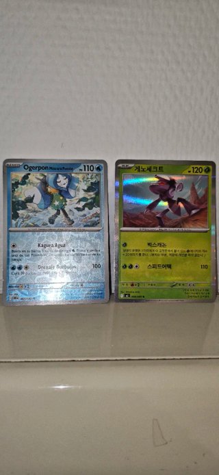Cartas Pokémon: precio por 665918183