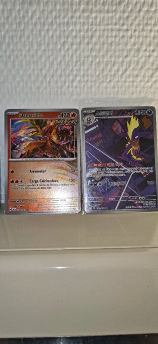 Cartas Pokémon: 성스러운 부적 y 메가시그널