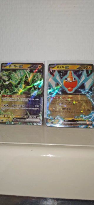 Cartas Pokémon: 성스러운 부적 y 메가시그널