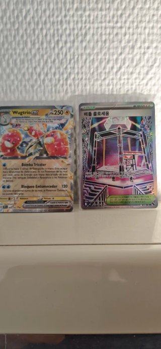 Cartas Pokémon: 성스러운 부적 y 메가시그널