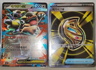 Carta Pokémon Tarckye 128/086 AR