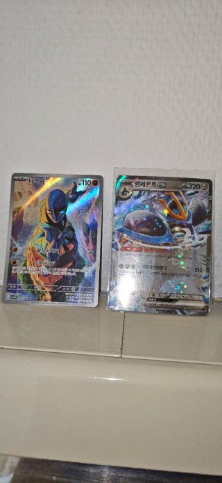 Carta Pokémon Tarckye 128/086 AR