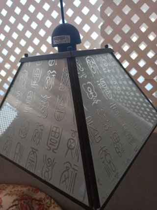 Lámpara Oriental Vidrio Metal Negra