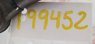 CREMALLERA DIRECCION SEAT LEON (1P1) Reference
