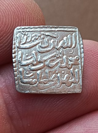 Dirham Almohade Ceca Fez