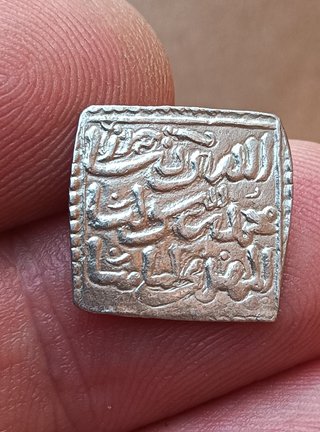 Dirham Almohade Ceca Fez