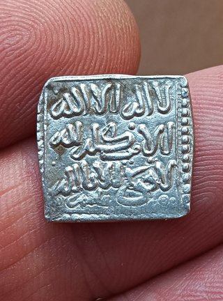 Dirham Almohade Ceca Fez