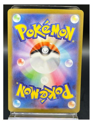 Pokemon Card: Rowlet (m3 082) Nihil Zero 🇯🇵