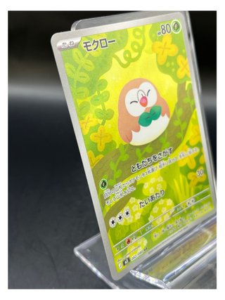 Pokemon Card: Rowlet (m3 082) Nihil Zero 🇯🇵