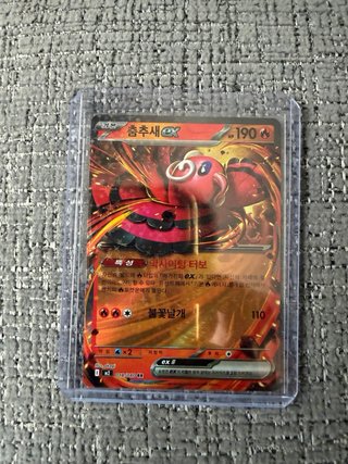 Cartas Pokémon Mega-Lopunny GX, Metagross, Mismagi