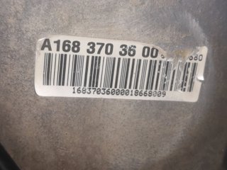 [1655242] CAJA CAMBIOS CLASE A (BM 168)