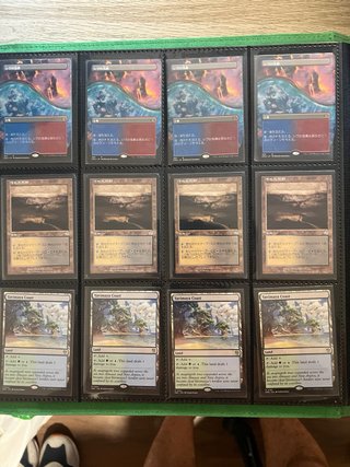 Lote de cartas Magic premodern