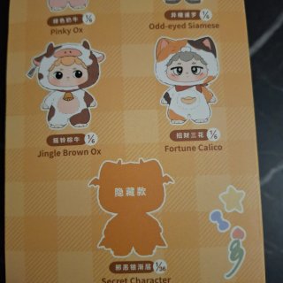 2 Muñecos Niinoo Meow Moo Explorer