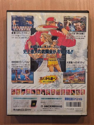 Fatal Fury Special Neo Geo SNK