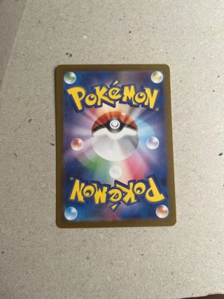 Carta Pokémon Charmeleon AR 169/165 SV2a Japonesa