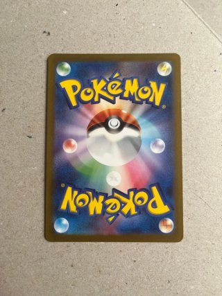 Carta Pokémon Squirtle AR 170/165 Japonesa SV2A
