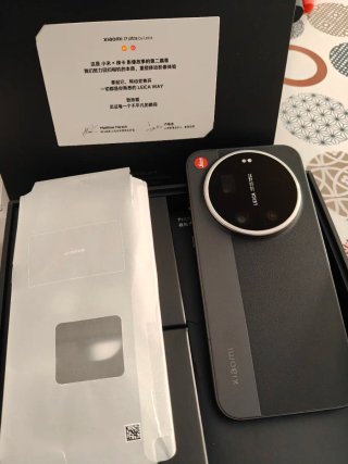 Xiaomi 17 Ultra Leica Edición