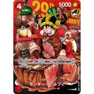 Luffy Promo Gold - One Piece Card