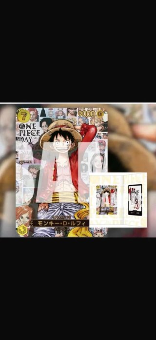 folder One Piece Day 2026Luffy