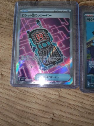 2 Cartas Pokémon Originales Japonesas