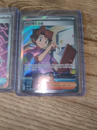 2 Cartas Pokémon Originales Japonesas