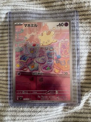 Lote 3 cartas AR Japonesas - NM