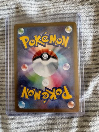 Lote 3 cartas AR Japonesas - NM