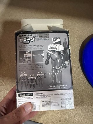 Jeeg Robot Edición Limitada Negra