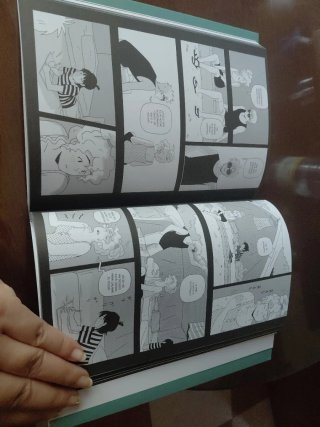 Planeta Manga: Just Friends (Integral)