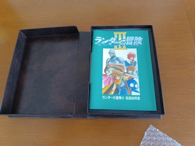 Randar III MSX