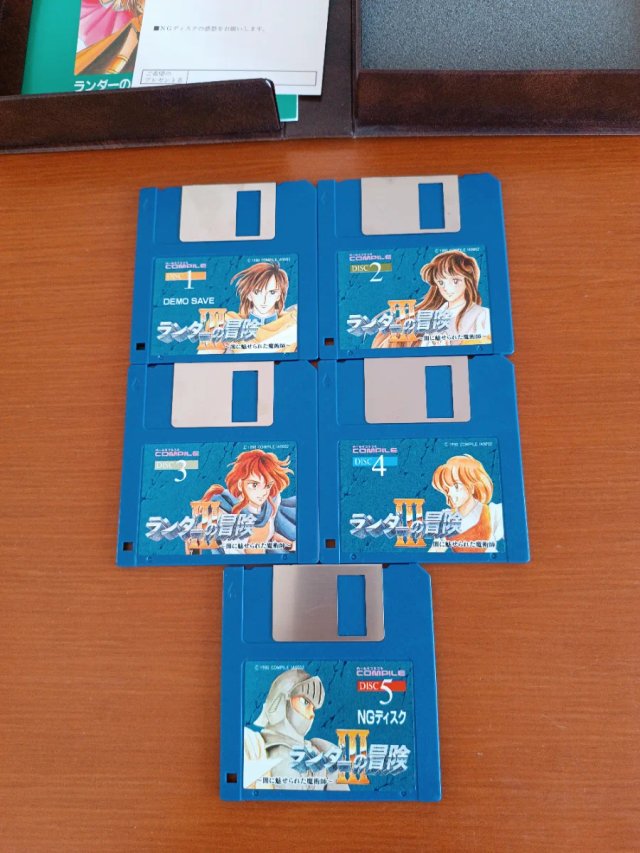 Randar III MSX