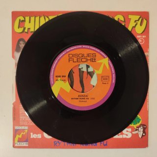 Vinilo Chinese Kung Fu - Les Clodettes