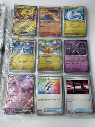 Colección Pokémon 151 Base Set Japonés