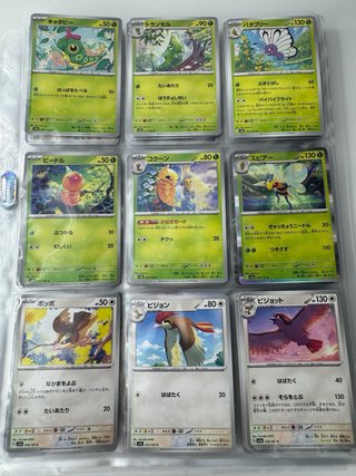 Colección Pokémon 151 Base Set Japonés