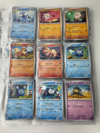 Colección Pokémon 151 Base Set Japonés