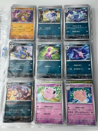 Colección Pokémon 151 Base Set Japonés