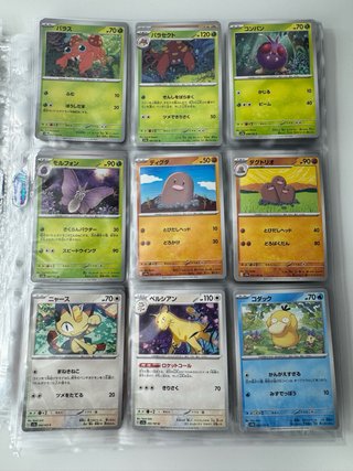 Colección Pokémon 151 Base Set Japonés