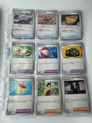 Colección Pokémon 151 Base Set Japonés