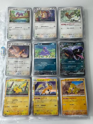 Colección Pokémon 151 Base Set Japonés