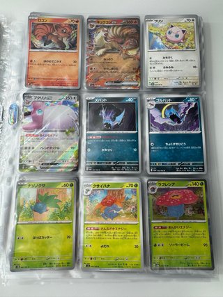 Colección Pokémon 151 Base Set Japonés