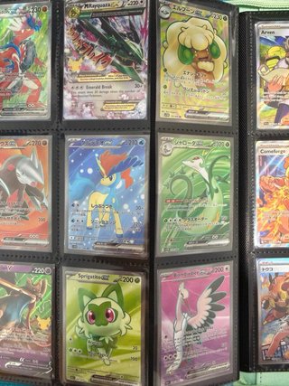 Cartas Pokémon Full Art Varias