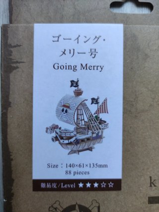 Barco Madera One Piece Going Merry
