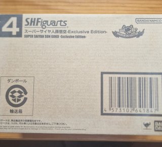 SH Figuarts Goku Super Saiyan Edición Exclusiva