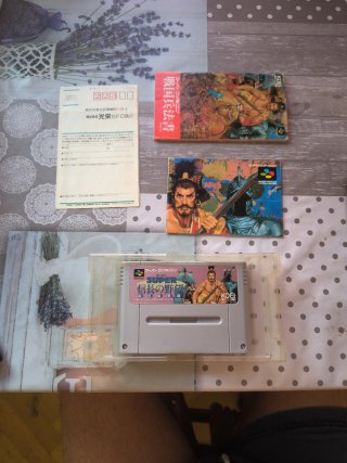 Super Nobunaga no Yabou Bushou Fuuunroku SNES JAP