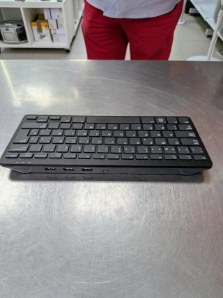 Teclado Raspberry Pi
