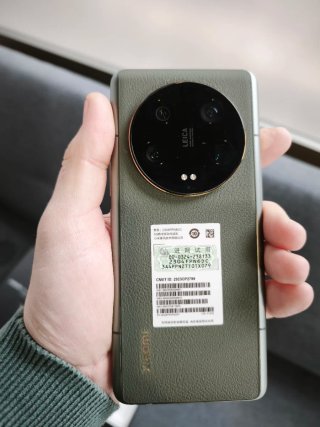 Xiaomi 13 Ultra + Kit Fotografía