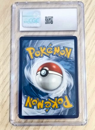 Carta Pokémon Rayquaza VMAX (2021) MINT 9