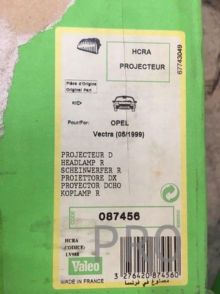 Faro opel vectra b derecho nuevo