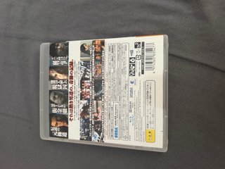Yakuza 4 PS3 (Ryu ga Gotoku 4)